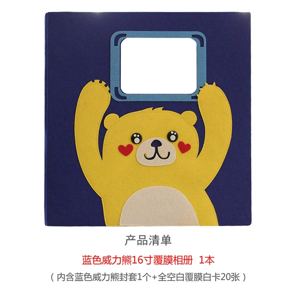 Blue Power Bear 16-inch laminated model 1 book (including 20 laminated white cards)