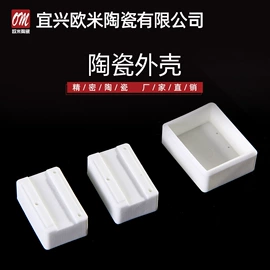 电子陶瓷材料;压电晶体材料