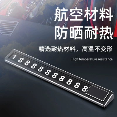 Car ornaments, Temporary Parking Sign with Mobile Phone