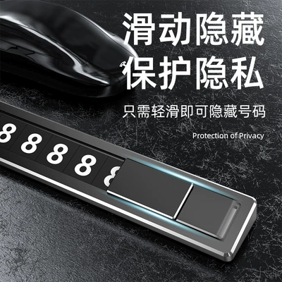 Car ornaments | New Model with a High-End Feel
