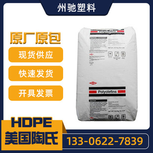 Spot American Dow 17450N high impact resistance low temperature high gloss hardness good plastic toy supplies