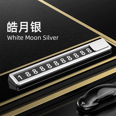 Temporary Parking Sign with Mobile Phone Car ornaments - haoyue-silver