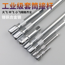 1/2��݆�����B�ӗU3/8��Ͳ���L�U���w���wС�w늄Ӱ��ּ��L�U���