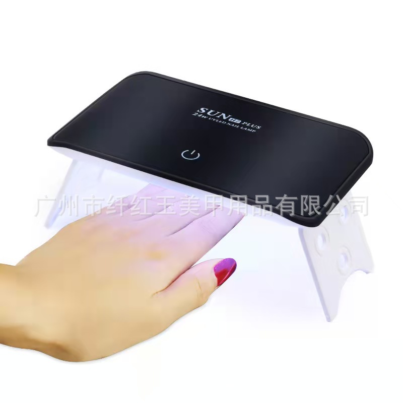 Nail Lamp SUNH7 folding mini phototherapy UV nail tool small phototherapy lamp usbuv lamp phototherapy machine