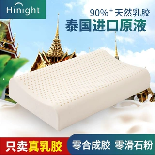 泰国天然乳胶枕头 橡胶颈椎枕成人乳胶枕秒弹枕头枕芯现货批发