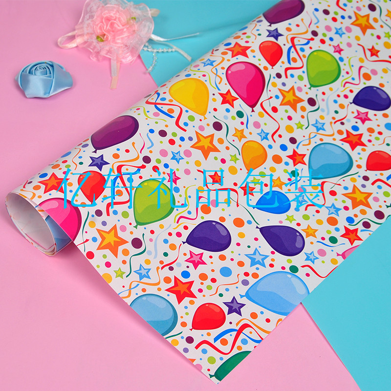 Papel de regalo de cumpleaños al por mayor papel de regalo de dibujos animados del día de los niños gran tamaño rosa caja de regalo de alto nivel papel de regalo