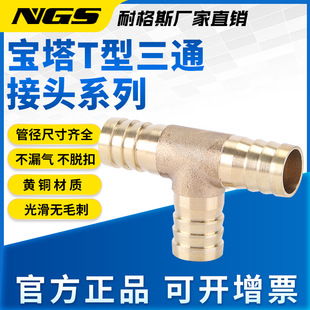 ��ӌ������^T�����S�~������ͨ����ܽ��^PPE8 6 10 12 16 19mm
