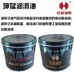 红星捷灵 耐高温润滑脂 工业通用 红星 轴承润滑油 1kg180&deg;高温