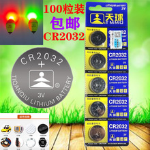 ����CR2032�~��늳���ӷQ3V��X������܇�b��耳����IƯ���Ư��