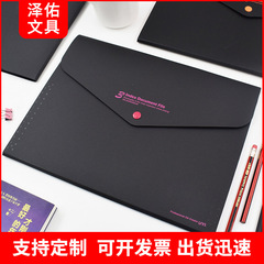 Button-style accordion bag A4 colorful folder student exam storage bag PP multi-layer folder document storage clip