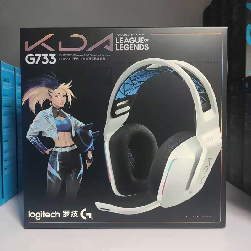 Logi G733 Lightspeed League of Legends Kda Wireless Rgb Colorful Gaming Headset Microphone Logi G733 Lightspeed League of Legends Kda Wireless Rgb Colorful Gaming Headset Microphone