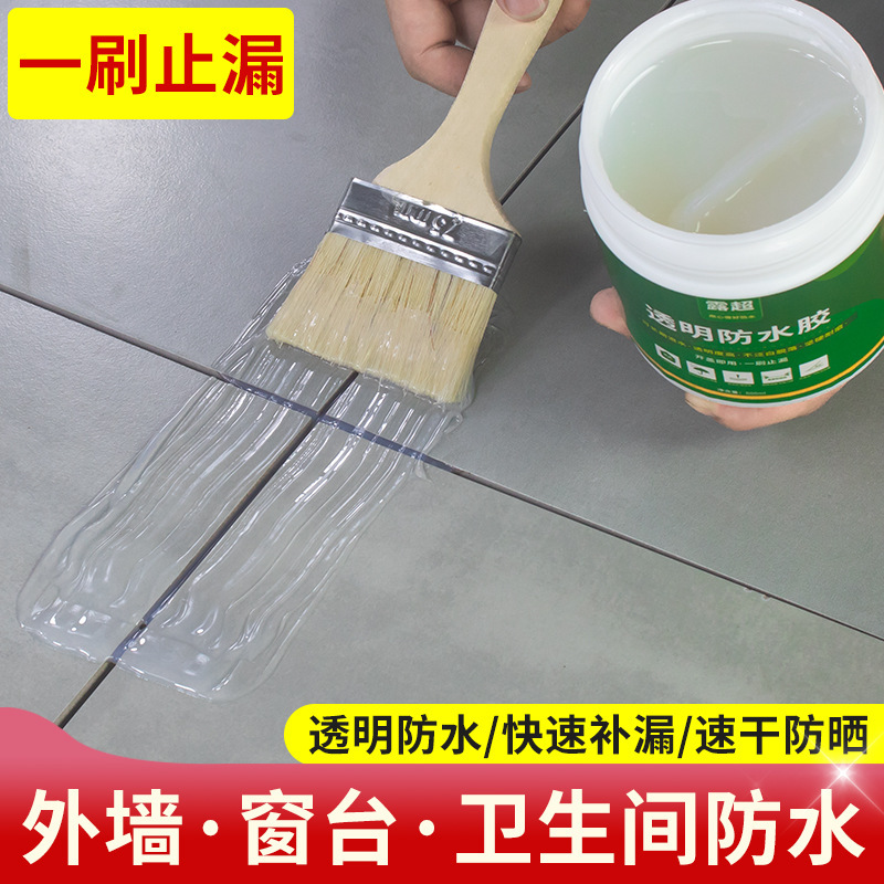 Transparent Waterproof Glue for Exterior Walls, Specialized Glue for Bathroom Leaks Without the Need to Break Tiles, Leak Repair Glue for Bathrooms, Waterproof Materials for Kitchen and Bathroom