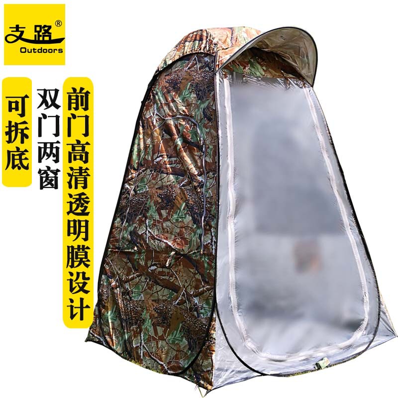 Branch quick-opening raft fishing night fishing ice fishing warm fishing tent double-layer fishing tent transparent front door open bottom Branch quick-opening raft fishing night fishing ice fishing warm fishing tent double-layer fishing tent transparent front door open bottom