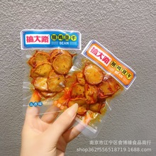 湖南小吃搞大路捆鸡豆干散称5斤/袋原味香辣味休闲食品辣条零食