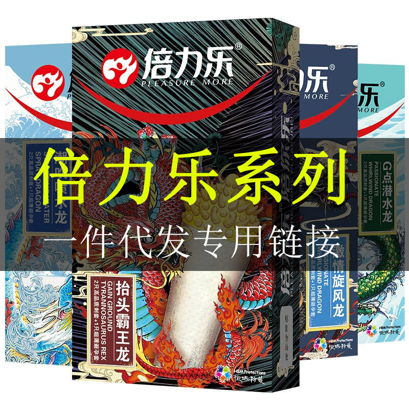 Wholesale a generation of double force full range of sets