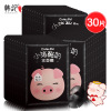 Moisturizing face mask for face for skin care, cosmetic set in gift box, skin rejuvenation