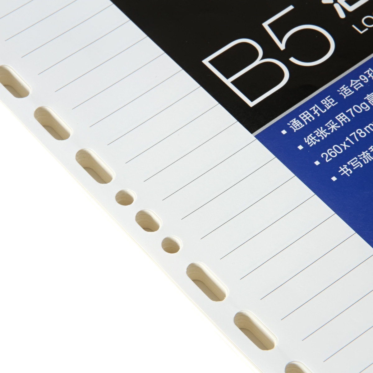 Deli 7937 7938 7939 recarga de cuaderno de hojas sueltas A5 B5 A6 recarga de cuaderno de hojas sueltas suministros de oficina para estudiantes image 3