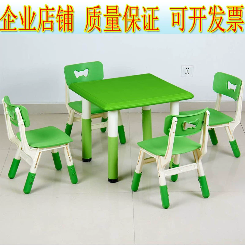 Парты и стулья для детского сада Детский домашний утолщенный пластиковый квадратный стол Детская столовая Обучающий учебный класс Квадратный стол