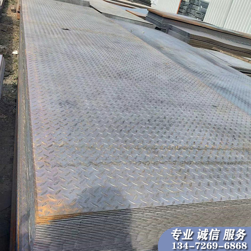 现货花纹钢板防滑q235菱形扁豆型铺楼梯10mm踏步板现货直供