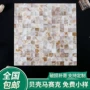 背景彩色洗手间淡水马赛克