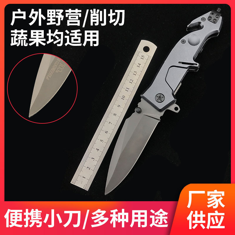 刀具防身冷兵器户外刀便携高硬度水果锋利现货批发小刀随身折叠刀
