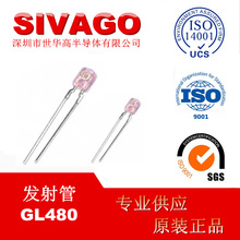 ���ⷢ��� GL480EO0000F 950NM ȫ��SHARPϵ�� ������