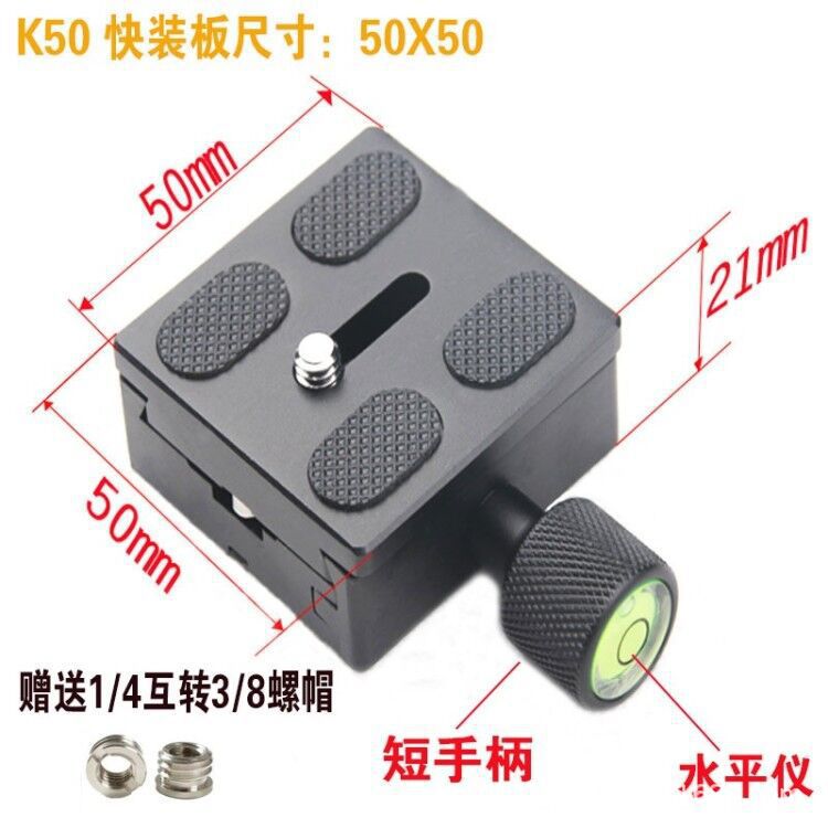 Compatible con Fuman tubeno P200 Placa de liberación rápida Golden Bell placa QR40 asiento de Instalación rápida 200PL-14 Instalación rápida abrazadera tipo Z