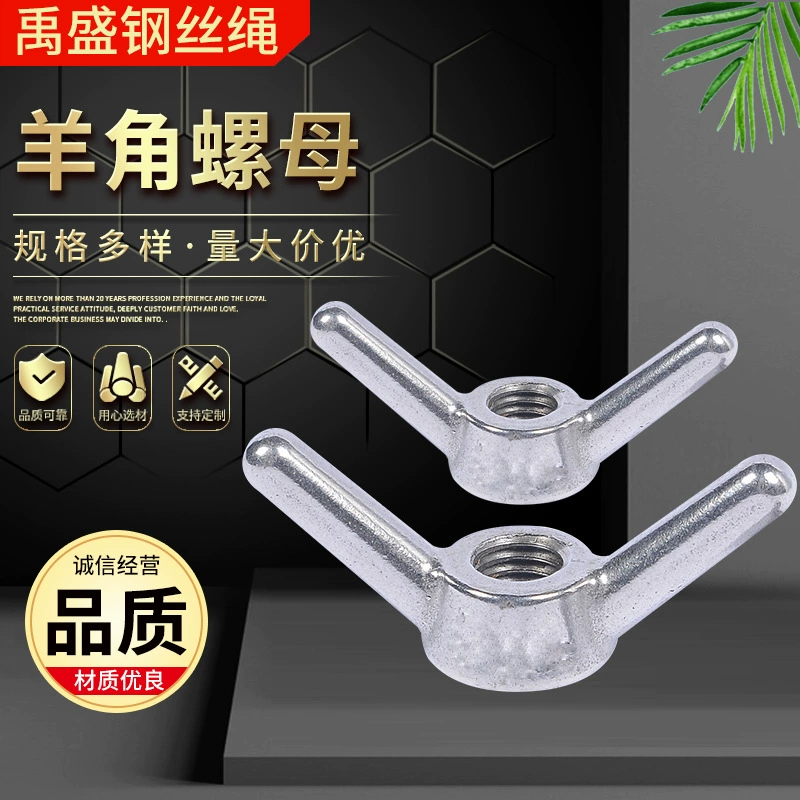 Точечная оцинкованная рожковая гайка из нержавеющей стали, гайка-бабочка, ручная гайка, гайка, рожковая гайка, производитель, оптовая продажа