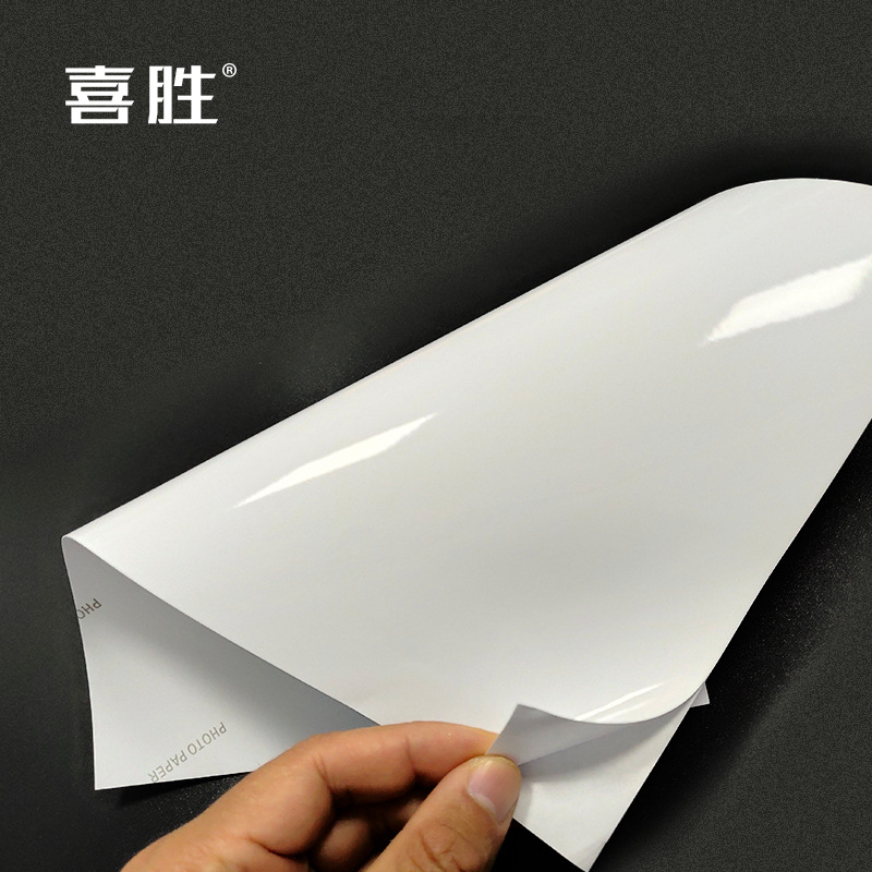 批发A4背胶相纸150克135g彩喷不干胶打印纸A6 A5 A3+大头贴照片纸
