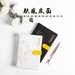 商務筆記本子膚感皮面A5記事本黑色大學生日記本記錄本可印製LOGO