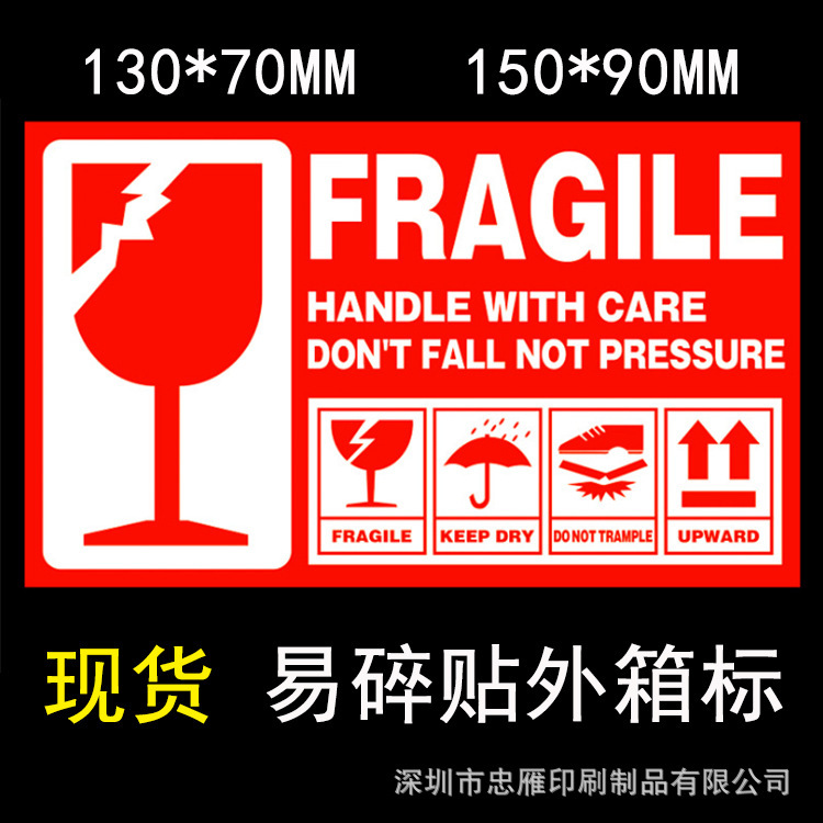 Fragile Label English Fragile Goods Warning Sticker Foreign Trade Logistics Marks Express Fragile Goods Sticker