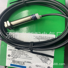M12 插件XS612B4PAM12 XS612B4NAM12 XS612B4PBM12电感式接近开关