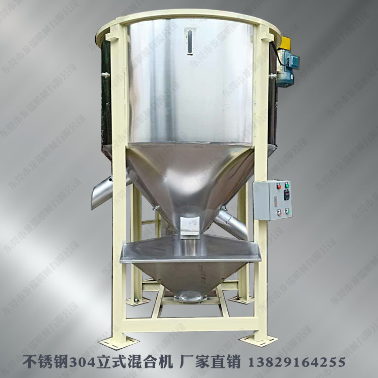 全自动2吨立式搅拌机 饲料拌料机 干湿物料烘干混合机厂家直销