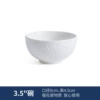 3.5 -inch bowl (small soup bowl)