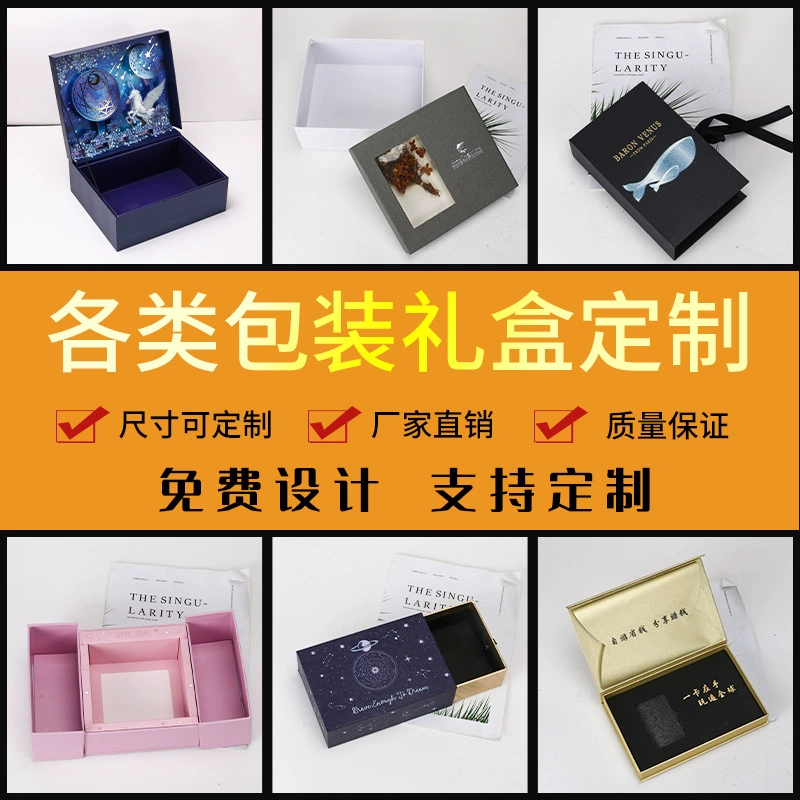 Производитель изготавливает на заказ упаковочные коробки, коробки из серого картона с двойным открыванием, коробки-пеналы с откидной крышкой, подарочные коробки на заказ к Празднику драконьих лодок.