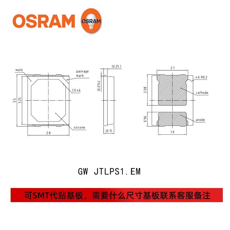 osramŷ˾��2835 led����GW JTLPS1.EM�׹�led��ƬͲ����ƹ�Դ
