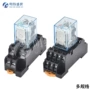 中间220v10a底座继电器