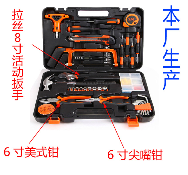 Conjunto de herramientas de soporte de 8 pulgadas llave ajustable alicates puntiagudos alicates de alambre vise hardware