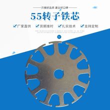 55DFоSֱ 늄әC Sҹ55-8-12̖