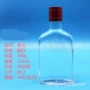 郓城定制125ml铝盖劲酒瓶