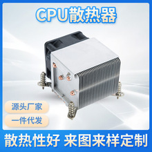 �S����X���������ɢ����CPUɢ����50W�o��CPUɢ���L��l��D���