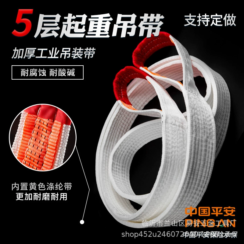 Пятислойный утолщенный Плоский подъемный ремень GB Промышленный подъемный износостойкий параллельный вилочный погрузчик Подъемный ремень с двойной пряжкой