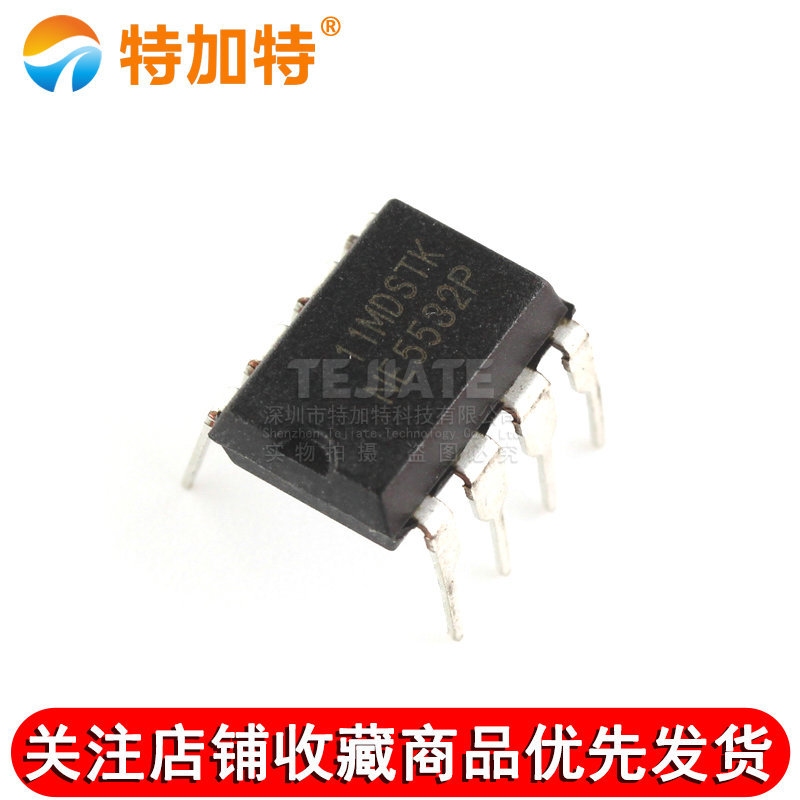 NE5532P˫Ŵ װDIP8ֱƵоƬIC ԭװ