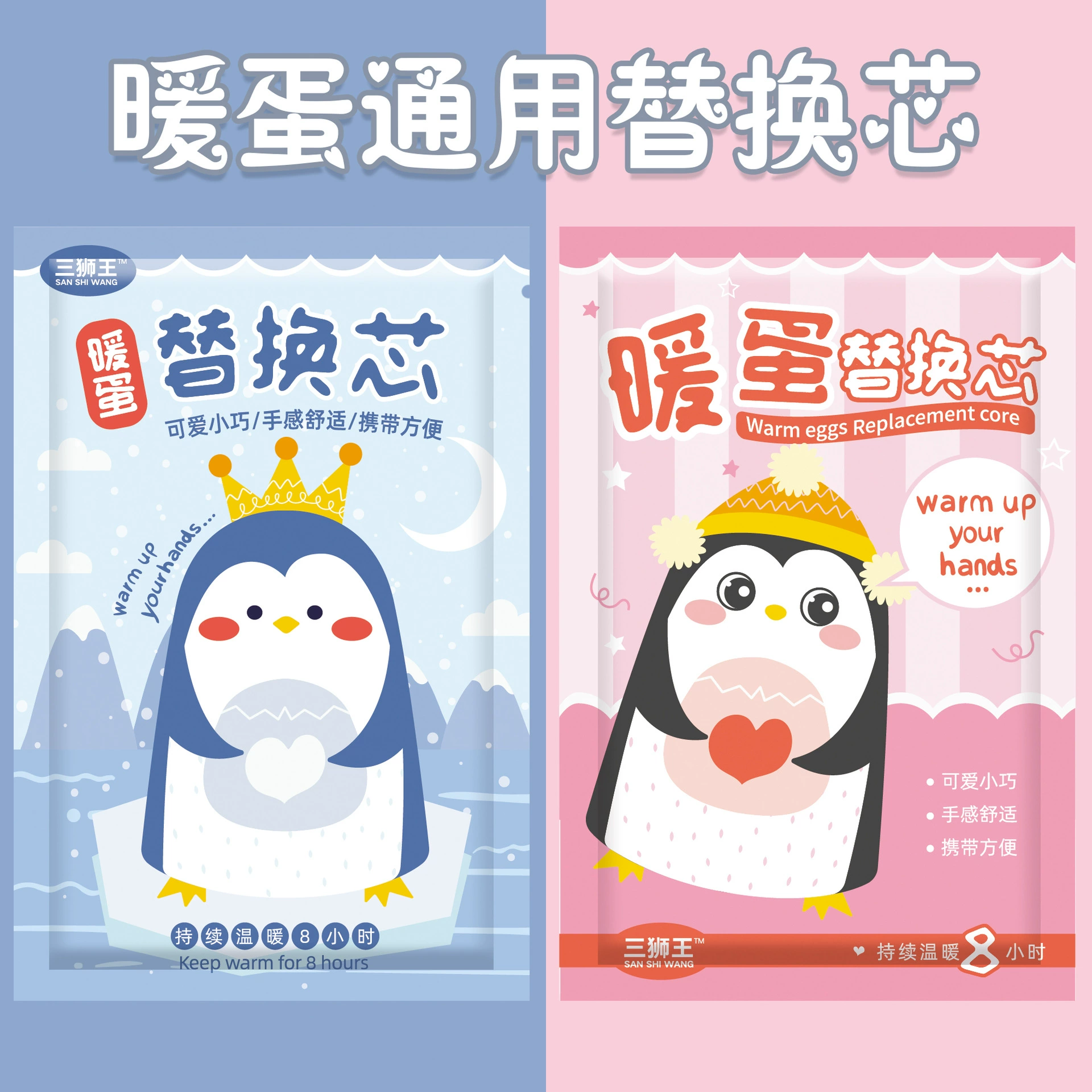 Теплое детское яйцо оптом теплое ручное яйцо мини ручная грелка теплое сокровище самонагревающийся ручной нагреватель замена яйца ядро теплое ручное сокровище