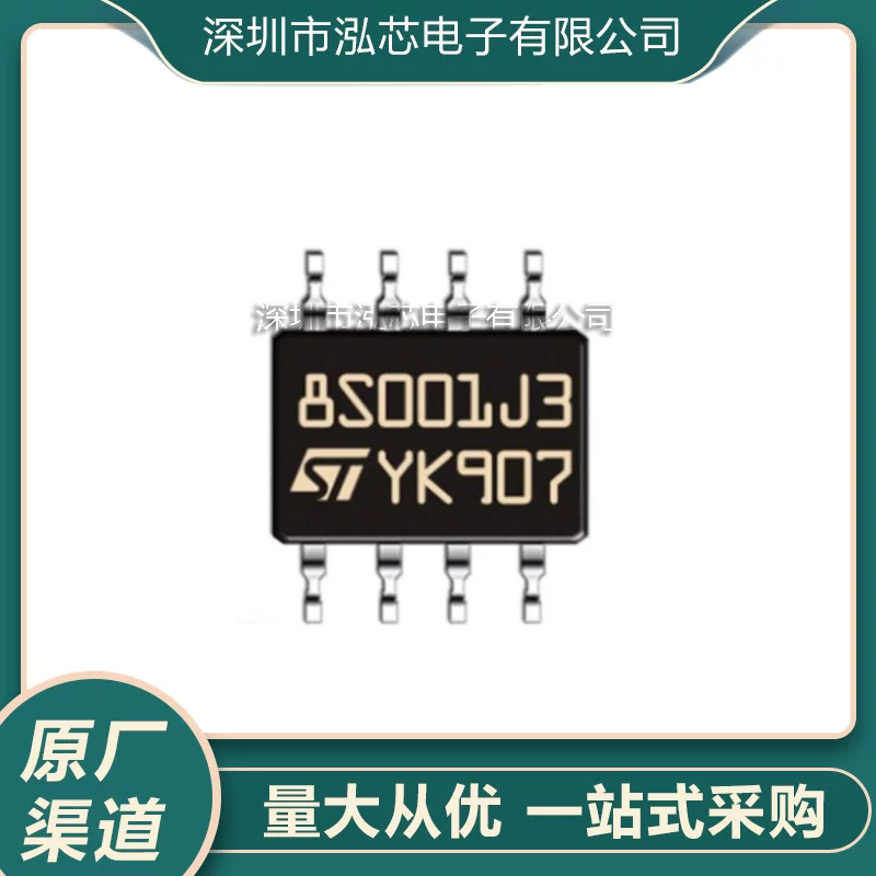 STM8L001J3M3 new original patch SOP-8 MCU microcontroller 8-bit microcontroller chip