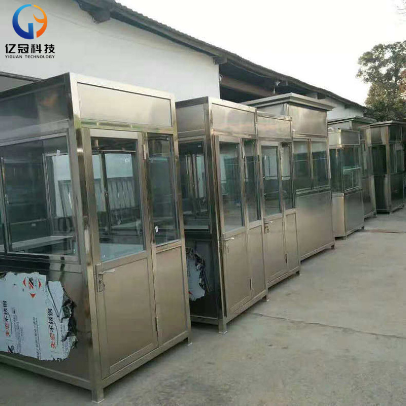 精品推荐四川成都不锈钢岗亭 成品站台岗亭 活动治安警卫岗亭