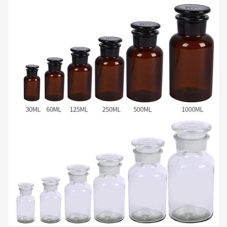 大小口棕色试剂玻璃瓶 实验磨口试剂瓶 茶色大口药水瓶透明广口瓶