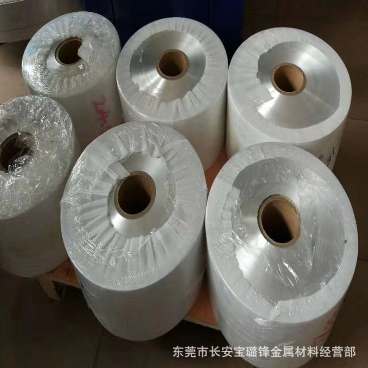 纯铝箔 0.01 0.02 0.03 0.04 0.05-0.08 0.1 0.15 0.2MM 软硬铝箔