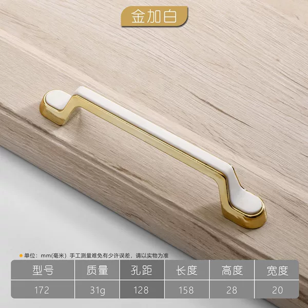 172-128 gold and white