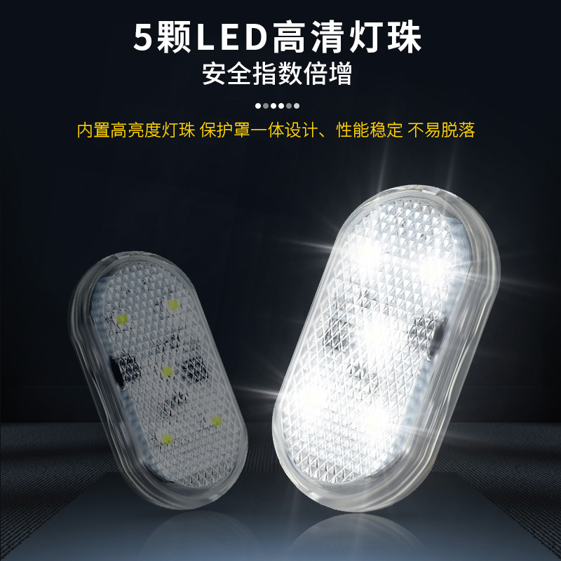 Luz de la puerta del coche luz del sensor LED luz de la puerta del coche de carga USB Luz de bienvenida piso luz de la atmósfera de advertencia anticolisión